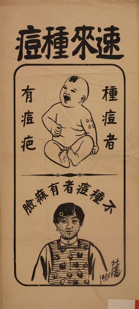 Kautz Family Ymca Archives University Of Minnesota Chinese Christian Posters