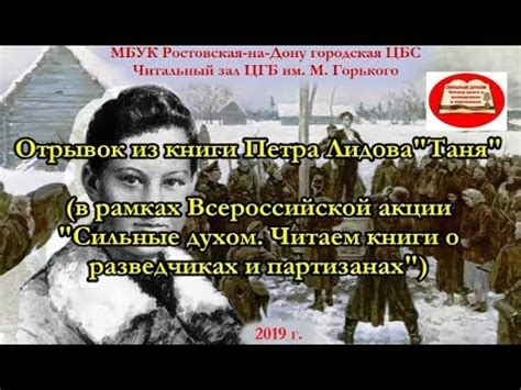 В голосе диктора дрожали слезы, голос сбивался. Зоя Космодемьянская - YouTube