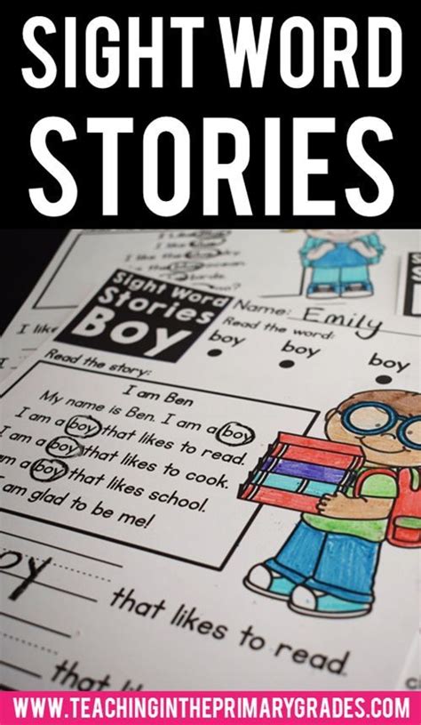 These Sight Word Stories Will Help Your First Graders Practice And