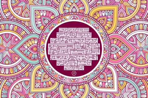 لوحات وبطاقات شعارات فنية بخطوط عربية مختلفة Doraye
