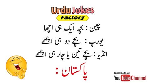 Explore gandy23's (@gandy23) posts on pholder | see more posts from u/gandy23 about funny, pics and aww. urdu jokes for whatsapp || Urdu Jokes Factory - YouTube
