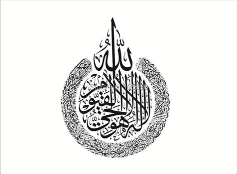 Calligraphy Calligraphy Islamic Art Calligraphy Islamic Riset