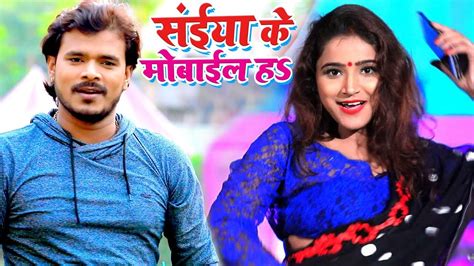 The entire indian music catalog is available to users worldwide. Jaldi Bhejo Gaana : Latest Bhojpuri Song Saiya Ke Mobile Ha Sung By Pramod Premi Yadav Bhojpuri ...