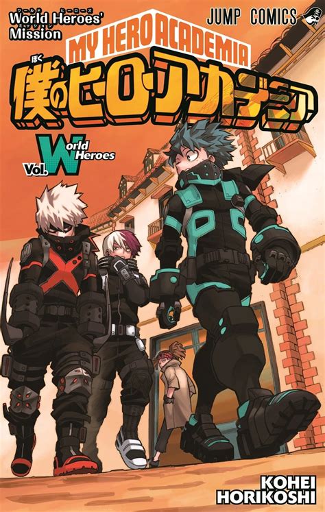 The Third Film From Boku No Hero Academia Will Deliver A Special Manga