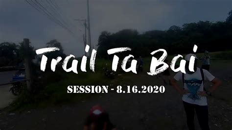 Trail Running In Davao City Youtube