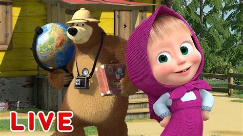 🔴 Live Stream 🎬 Masha And The Bear 🤣📚 Home School Fun 📚🤣 Маша и Медведь прямой эфир Youtube