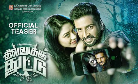 The movie is available for streaming online and you can watch dhilluku dhuddu 2 movie on zee5, yupptv. New Film Dhilluku Dhuddu Full Movie Hd | TamilSun | Tamil ...