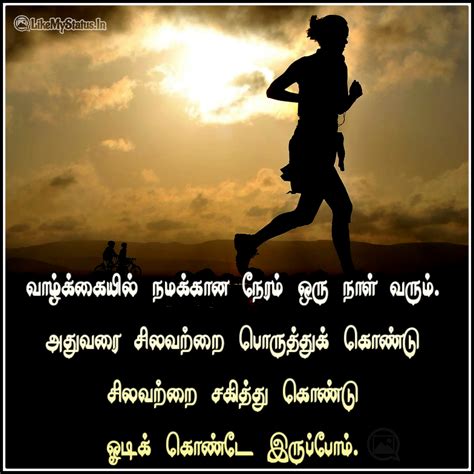 the ultimate collection of over 999 motivational images in tamil stunning 4k quality