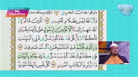 Surah Ali Imran 181 184 My Qurantime Youtube