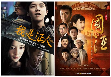 Onze Films Chinois Seront Projetés Au Festival Du Cinéma Chinois En France
