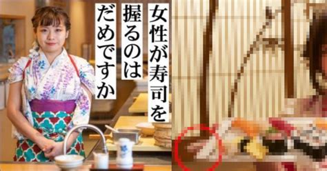 なでしこ寿司 nadeshicosushi ретвитнул(а) lionel dabbadie. なでしこ 寿司 汚い | 【炎上】「なでしこ寿司」ぐるなび掲載の ...