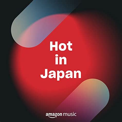 amazon music unlimitedでhot in japanプレイリストを再生する
