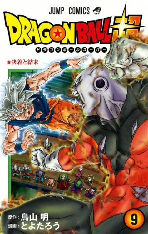 Authored by akira toriyama and illustrated by toyotarō, the names of the chapters are given as they appeared in the english edition. Dragon ball super manga vol.9 cover | Dragon ball, Desenho ...