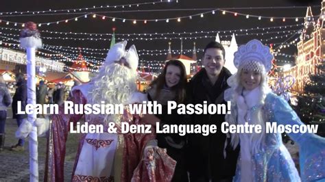 Liden And Denz Learn Russian In Moscow Winter Youtube