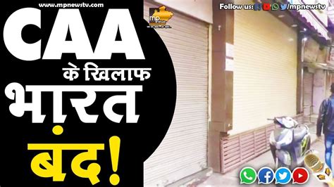 यहां, स्वतंत्रता के बाद भारत द्वारा हासिल की गई 10 महत्वपूर्ण उपलब्धियां और स्वतंत्रता दिवस के उत्सव के कारण source:www.i.investopedia.com. भारत बंद को लेकर भोपाल में हाई अलर्ट, चप्पे-चप्पे पर पुलिस ...