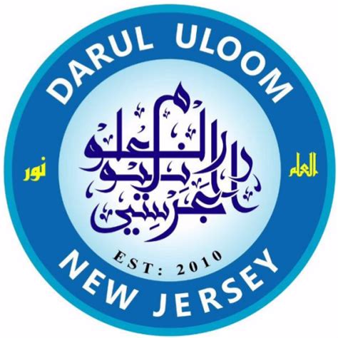Darul Uloom New Jersey In Paterson Nj Salatomatic Your Guide To