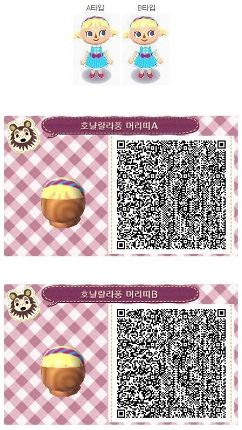 This chart will show how to answer those questions to get the hair that you want. Image result for animal crossing new leaf hair hat qr ...