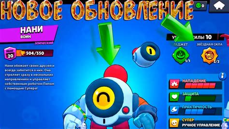 ДАТА ОБНОВЛЕНИЯ Brawlstars 7 ИЮНЯ НОВЫЙ БРАВЛЕР ПАСИВКИ И НОВЫЙ