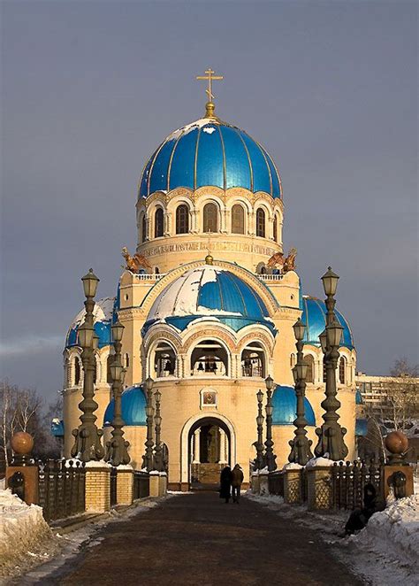 The Trinity Cathedral At Borisovskiye Prudy Modern Temple Built In