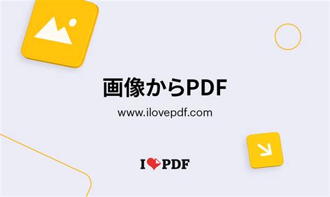 Convertir Pdf A Word Editable Gratuito Ilovepdf Printable Templates Free