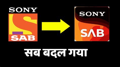 Sony Sab New Logo Revealed All Sony Channels Logo And Theme Changed