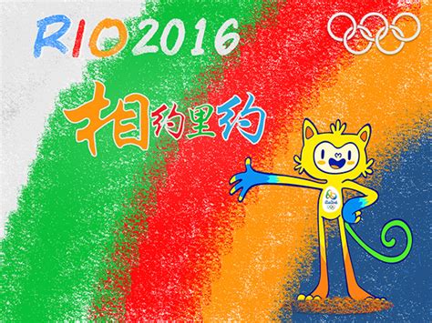 The site owner hides the web page description. 里约奥运会海报_素材中国sccnn.com