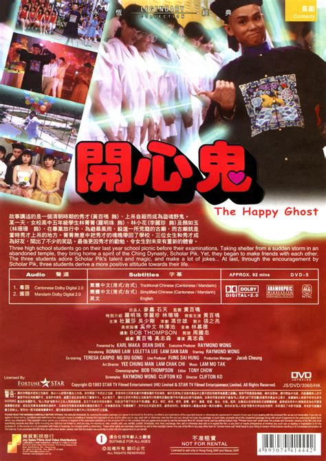 The Happy Ghost