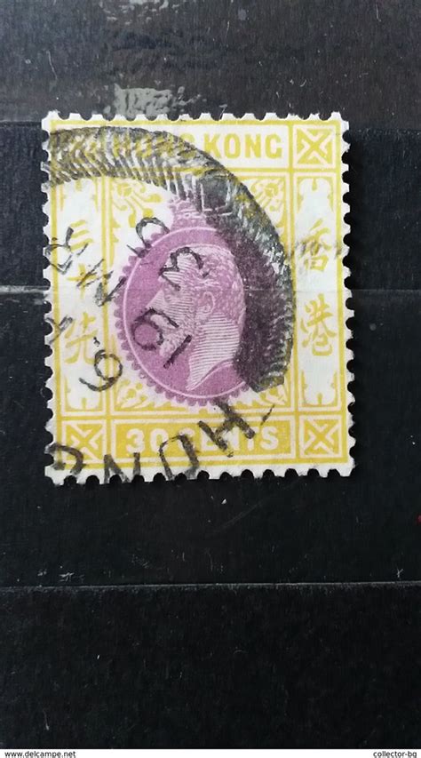 Rare 30c Cent Hong Kong China 1935v Wmk 19 35 Stamp Timbre For Sale