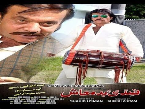 Lane janger was born on november 27, 1966 in the usa as lane anthony janger. Pashto Actor Jahangir Khan New Movie Dialogue 2018 1080p ...