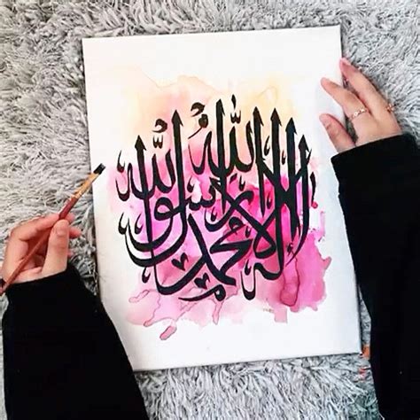 Custom Made Beautiful Arabic Calligraphy Writing Of The Etsy