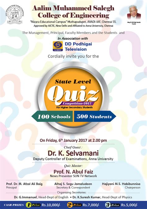 State Level Quiz Competition 2017 Aalim Muhammed Salegh