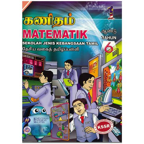 Buy Buku Teks Matematik Tahun 6 (SJKT)  SeeTracker Malaysia