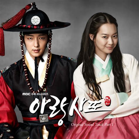 She puts on her best aegyo voice and reminds him that he's the one who promised that he'd help her if he became the magistrate. Download OST Arang and The Magistrate