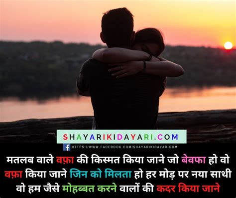 10 Best I Love You Shayari In Hindi I Love You Shayari Images I Love