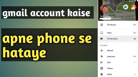 To delete cash app account on website you should follow 6 steps. How to delete gmail account in android phone - YouTube
