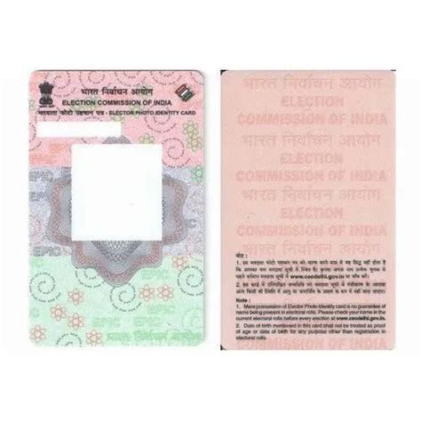 Printed Rectangular Double Sided Pvc Epic Card Voter Id Card 2 G