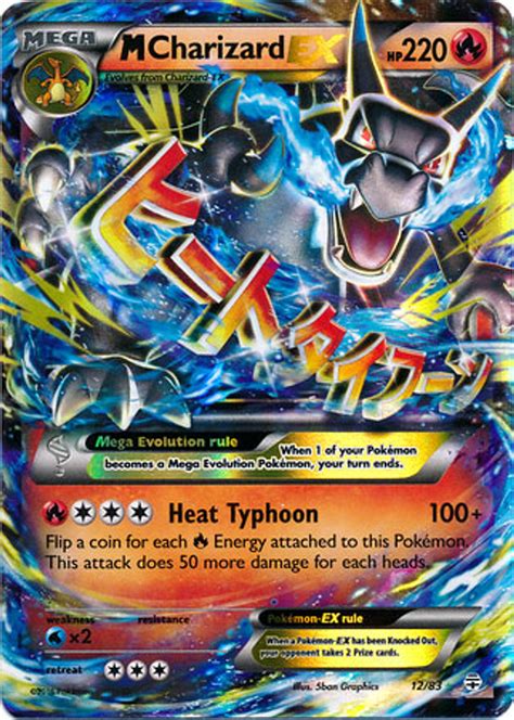 Mega Charizard X Card Price How Do You Price A Switches