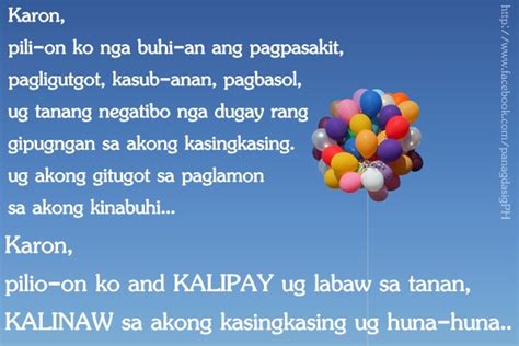 Enjoy our collection of 1000 most popular quotes selected by hundreds of voting visitors! Bisaya Love Quotes Text Messages. QuotesGram