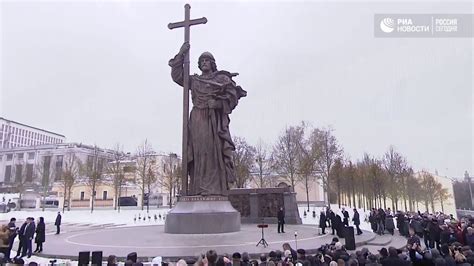 Открытие памятника князю Владимиру в Москве - YouTube