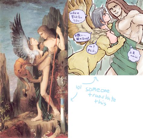 Rule 34 Breasts Fine Art Parody Greek Mythology Greek Text Gustave