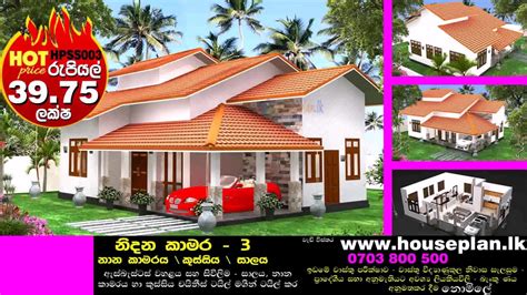 Sinhala Vajira House Plan In Sri Lanka Home Design