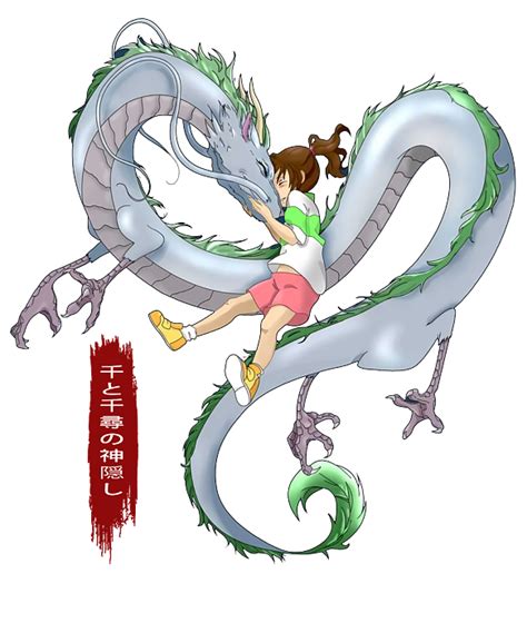 Classic Photo Ogino Chihiro And Haku Spirited Away Anime Puzzle For Sale By Fantasy Anime