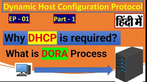 What Is Dora Process In Dhcp Ep 01 Part 1 Youtube
