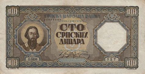 100 Serbian Dinara Banknote Type 1943 Exchange Yours For Cash Today