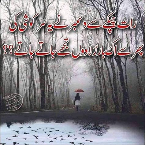 Pin By Malang Khan On Pashto Poetry Poetry Love Poetry Urdu Urdu Poetry