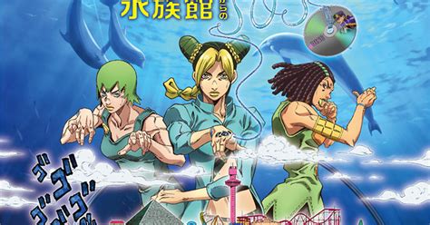 Update More Than Jjba Stone Ocean Anime Super Hot In Eteachers