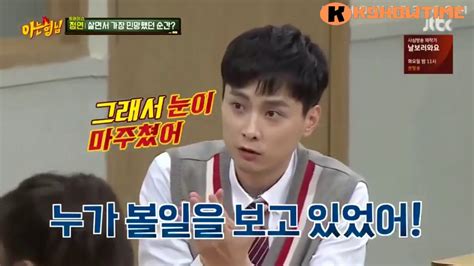 engsub 180427 svt club ep. Knowing Brothers Ep 152 - Jeongyeon most embarrassing ...