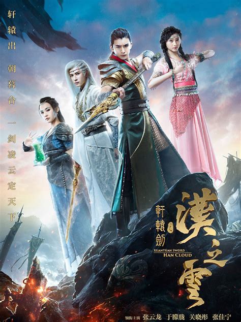 Youku.com is china's leading internet video company. Xuan Yuan Sword: Legend of the Han Clouds (2017) | DramaPanda