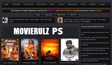 So to find the movies you like to watch, there are some websites which have huge database of telugu movies. Movierulz PS 2021 Telugu New Movies Download Torrent Site ...
