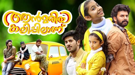 Lyrics:santhosh varma music:anand raj anand singer:vidhu prathap & cicily movie: Latest Malayalam Movie Songs 2016 | Ann Maria Kalippilaanu ...
